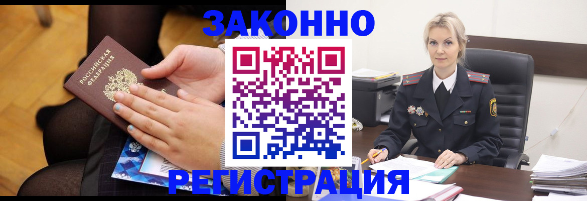 регистрация для дет. сада в Жигулёвске