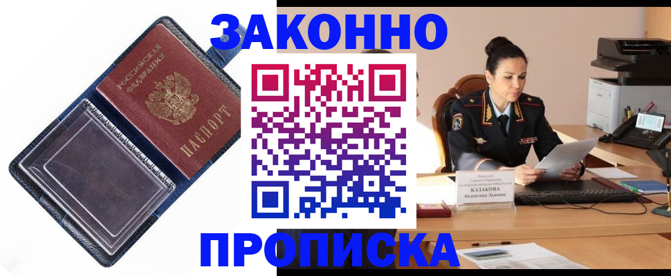 регистрация для дет. сада в Жигулёвске